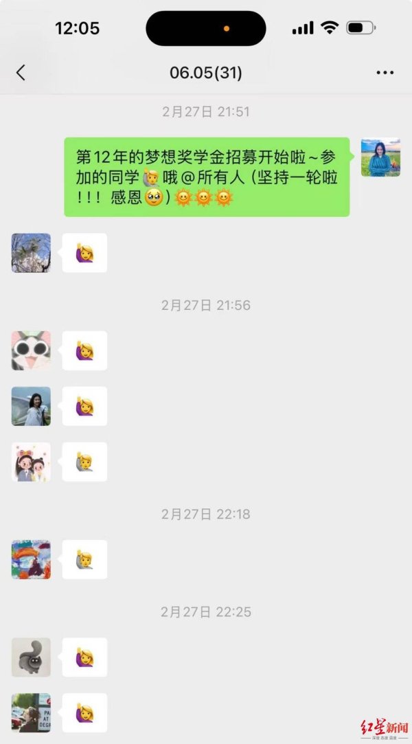 正中优配 连续12年，成都这群学生给母校设立了一个“梦想奖学金”