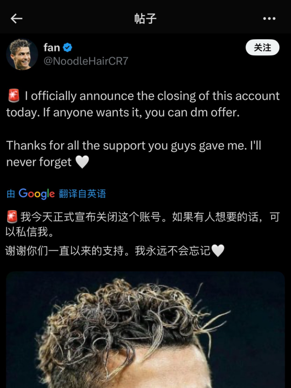 联丰优配  利雅得胜利亚冠出局后，C罗粉丝营销号宣布退网！