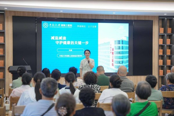 景盛配资 湖南省卫生健康委开展“减盐减油”健康科普宣传进机关暨义诊活动