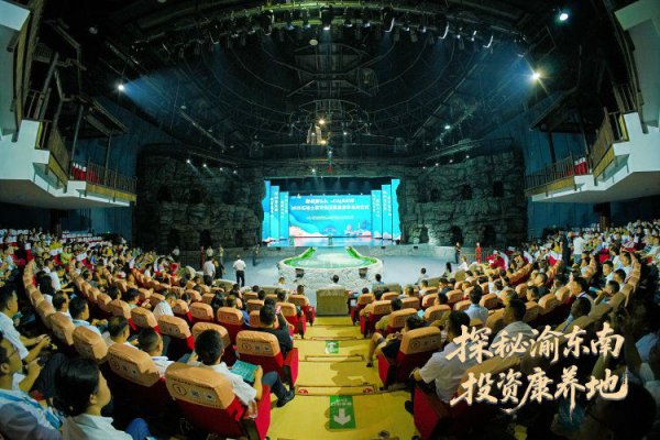 粤有钱配资 活力重庆 | 畅享21℃的夏日生活画卷！2025石柱土家文化消夏旅游季启动