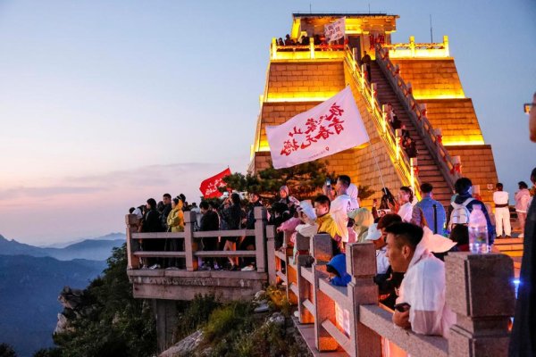 贝格富配资 嗨FUN暑期丨龟蒙景区“星空夜爬”破解山岳旅游高温“阻客”