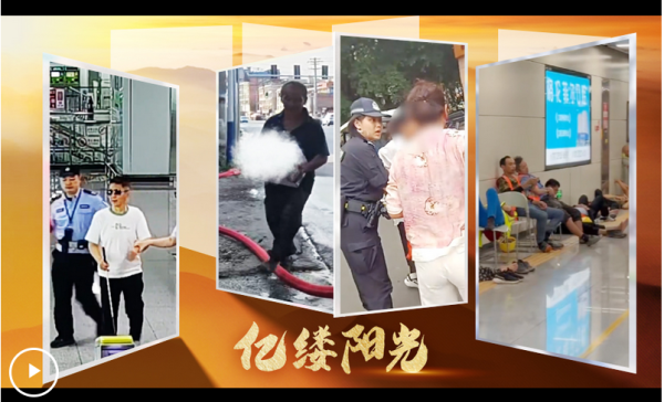 红盘 亿缕阳光｜热浪遇热心_大皖新闻 | 安徽网